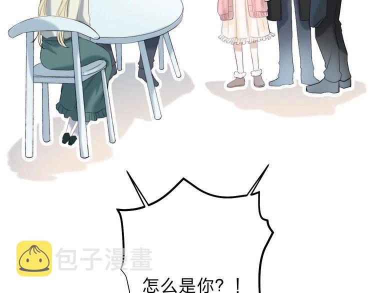 第58话 最了解我的人118