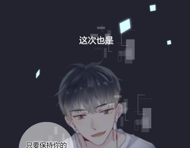 第26话 如果这是命中注定15