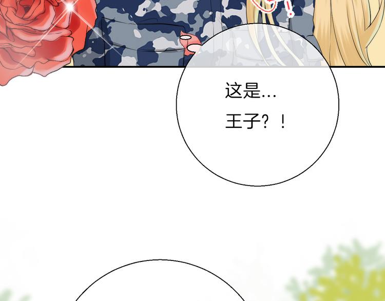 第20话 每个女孩的公主梦109