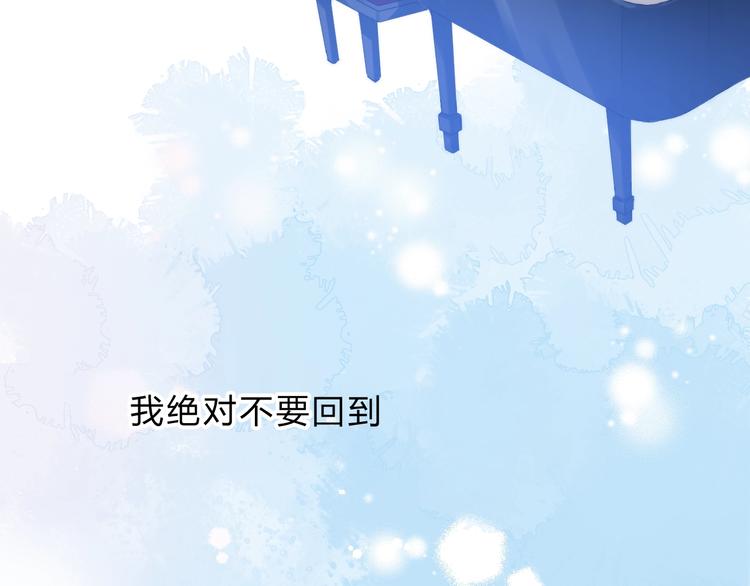 第75话 泪光与心意60