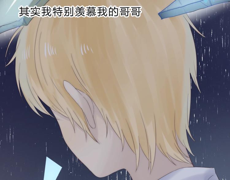 第54话 这一次，为自己110