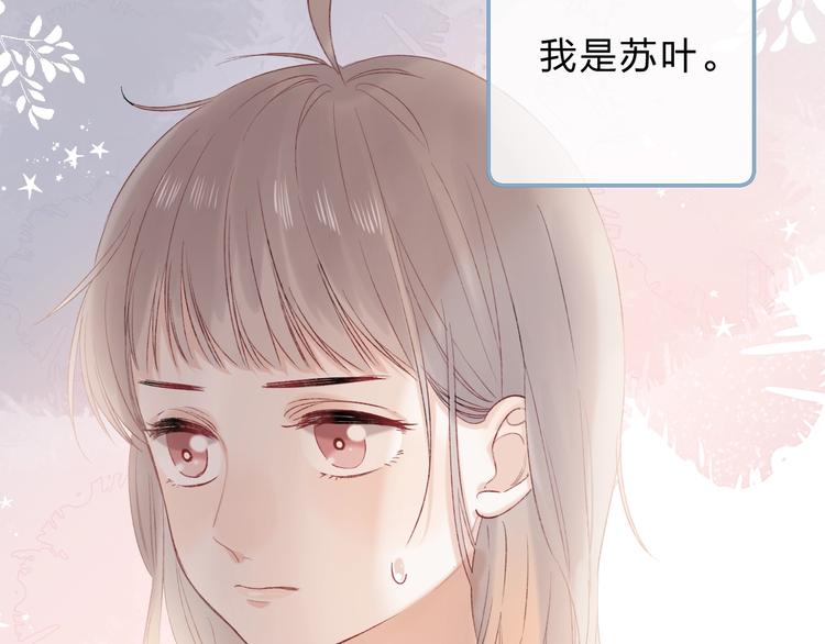 第86话 昨晚的事……6