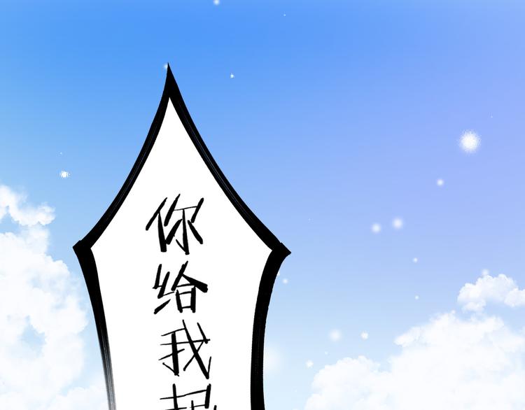 第30话 抓紧我的手29