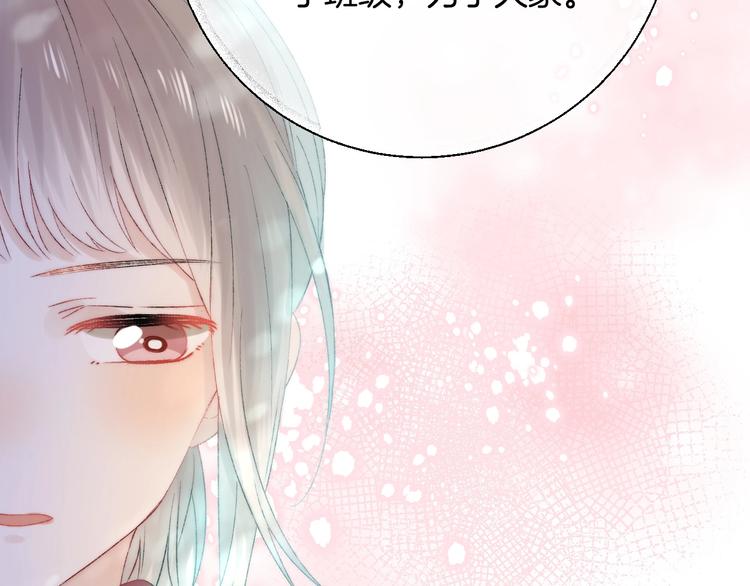第41话 接力赛43