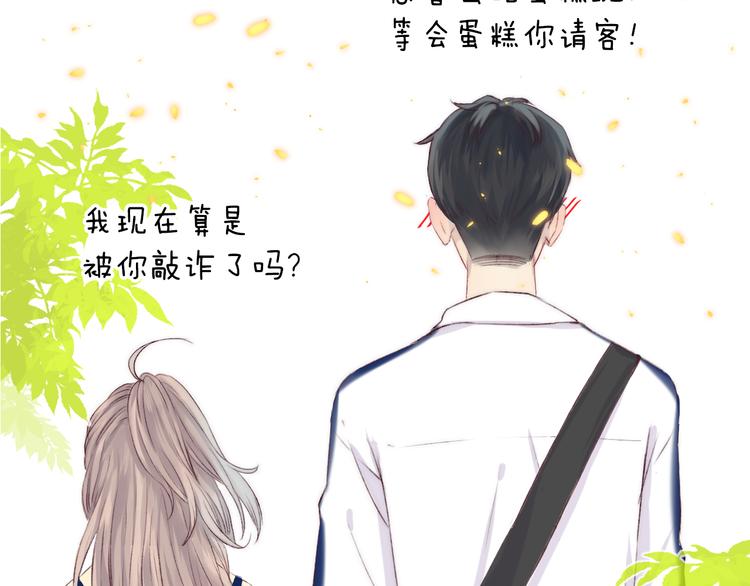 第7话 我是她的唯一126