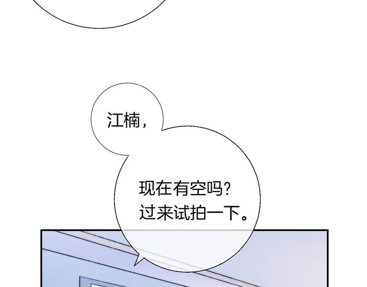 第24话 你是不是喜欢我13