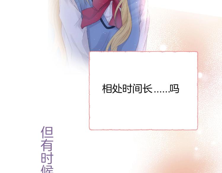 第45话 不想放弃68