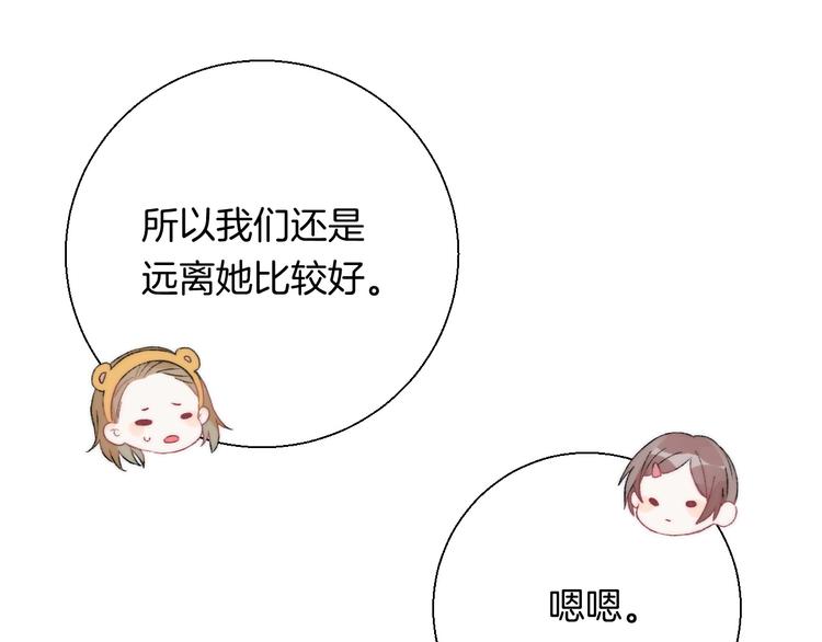 第36话 青春！文化祭42