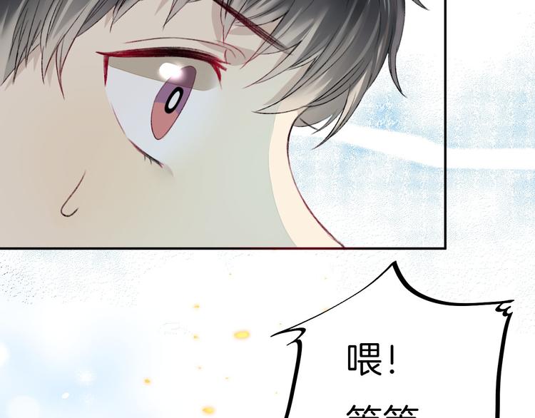 第6话 不一样的他28