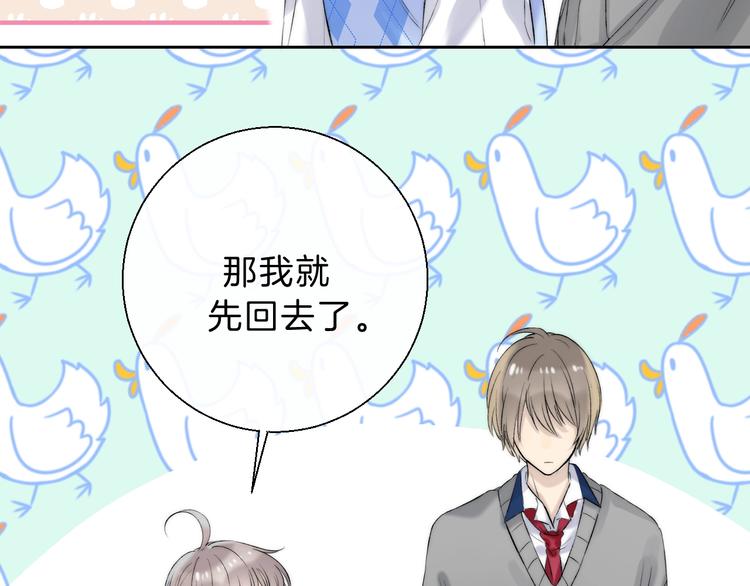 第69话 神的恶作剧57