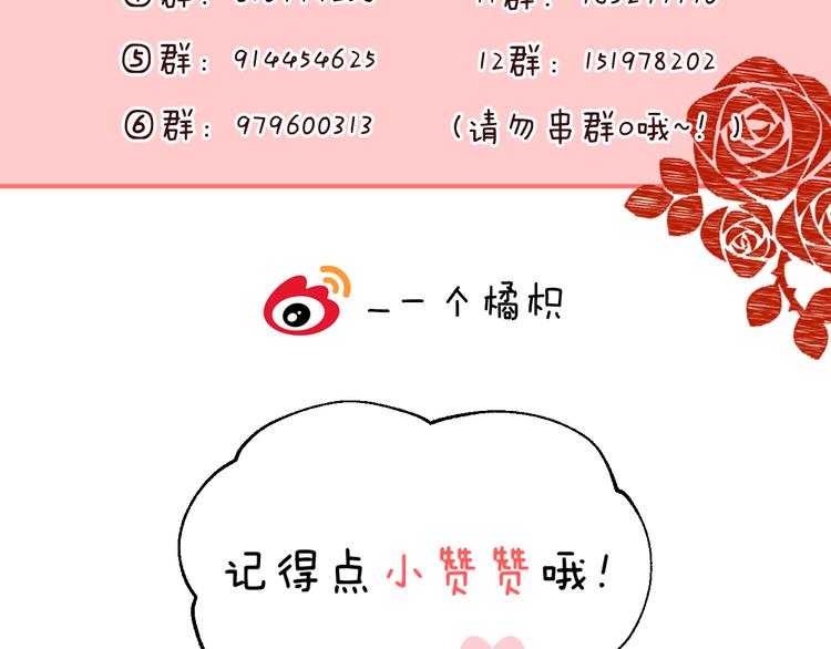 第33话 你所依赖的人126