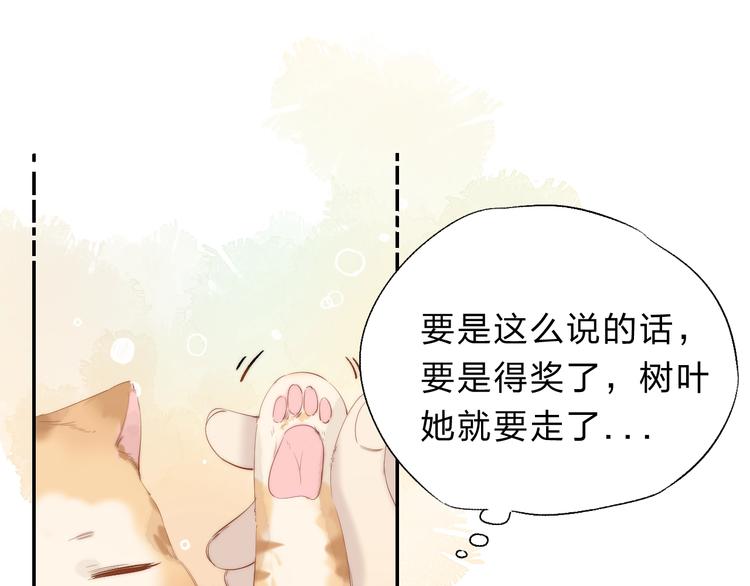 第80话 违心的话19