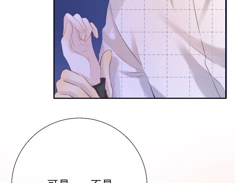 第56话 闪耀的你37