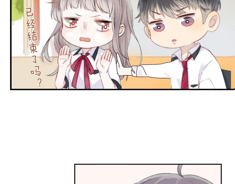 第43话 听不见的告白175