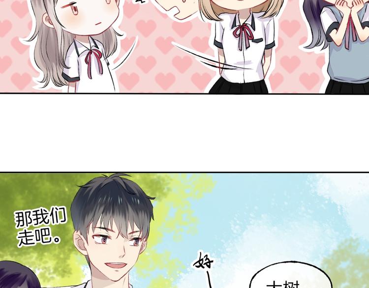 第2话 聊得来的朋友69