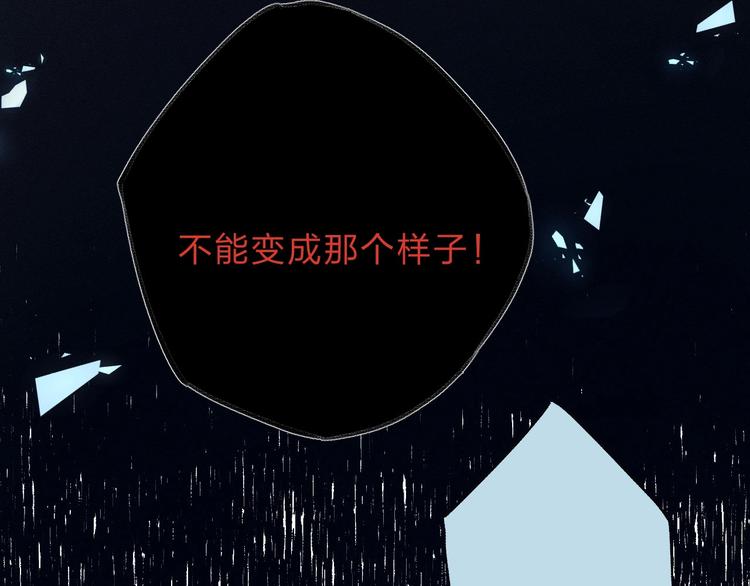 第56话 闪耀的你98