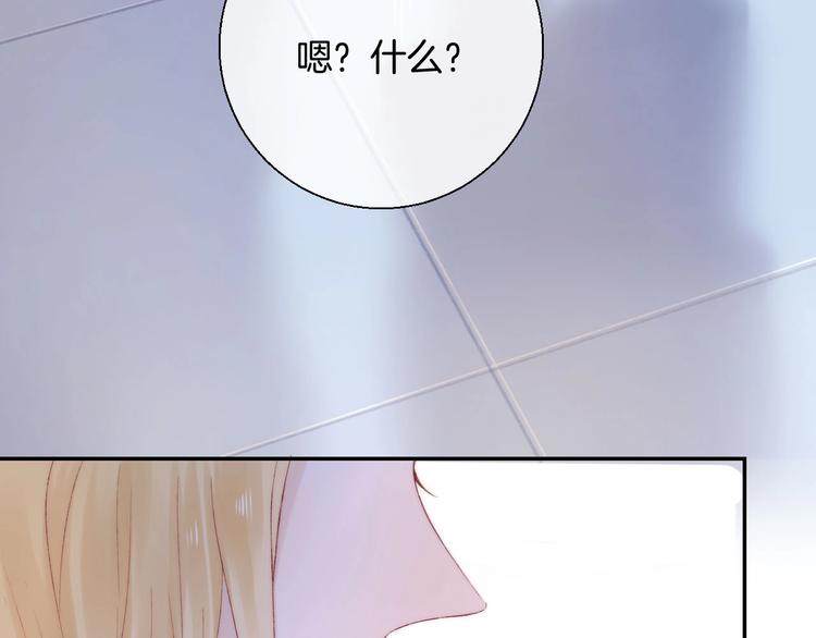 第45话 不想放弃4