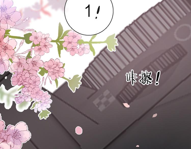 完结篇 等到你160