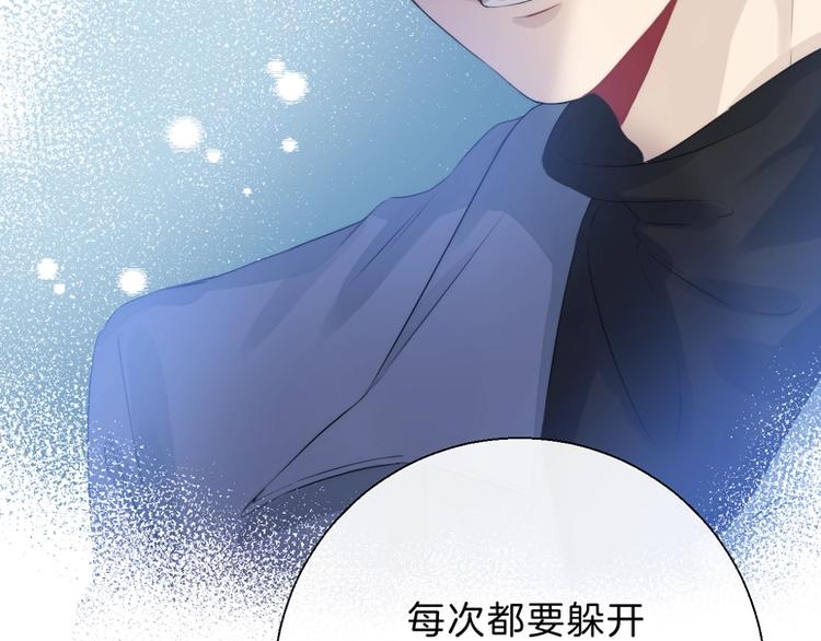 第61话 真实的我32