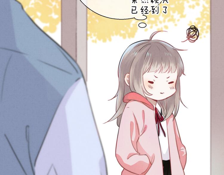 第21话 我才不是小孩9