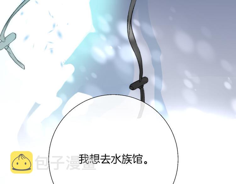 第31话 无言的担心54
