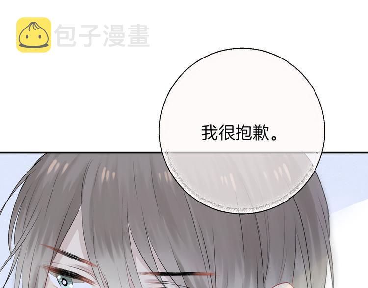 第19话 拨撩的发丝34