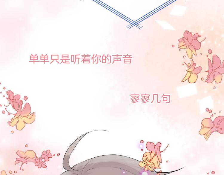 第18话 美好的初衷99