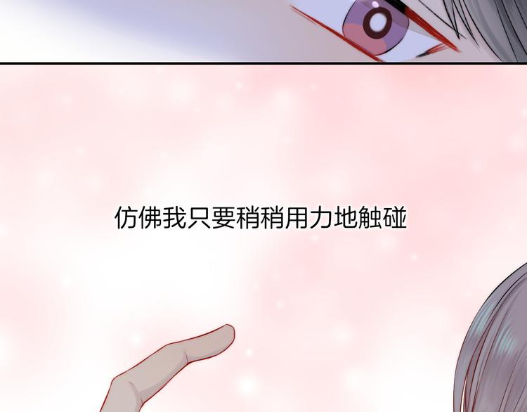 第14话 睡不着的夜晚90