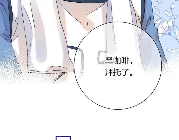 第51话 草莓牛奶109
