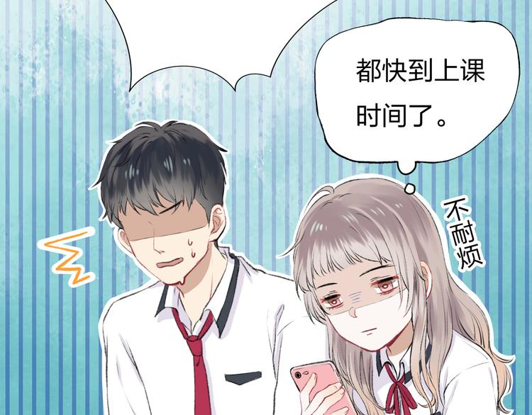 第1话 突如其来的悸动38