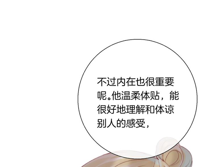 第34话 我的女孩161
