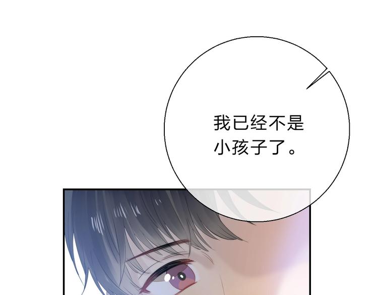 第60话 看着我！53
