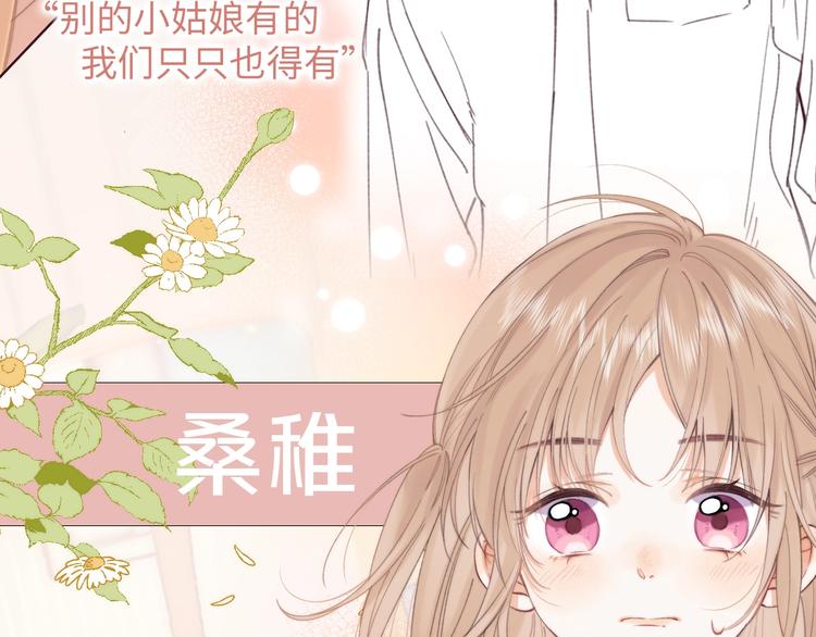 7月下旬偷偷上线！4