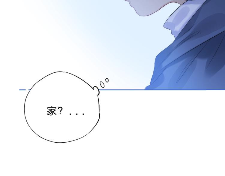 第74话 心上的伤70