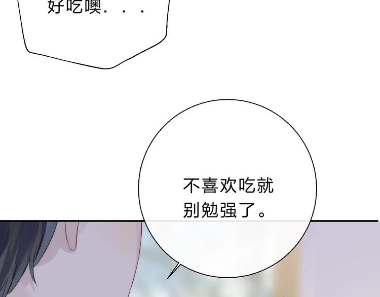 第77话 她的小心机37