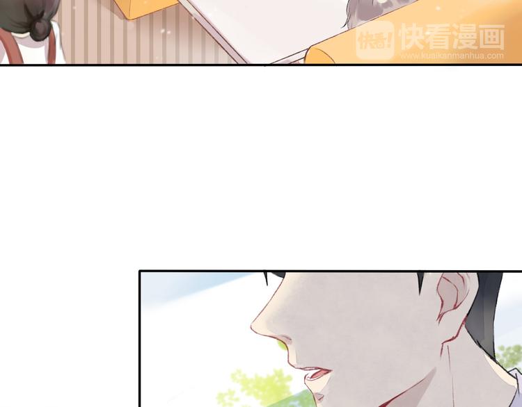 第1话 突如其来的悸动26