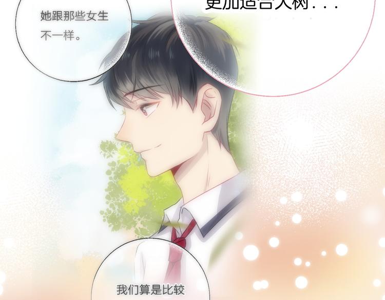 第35话 心跳声的回响66