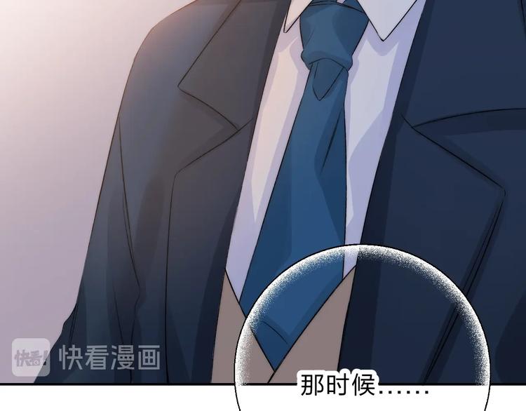 第77话 她的小心机55