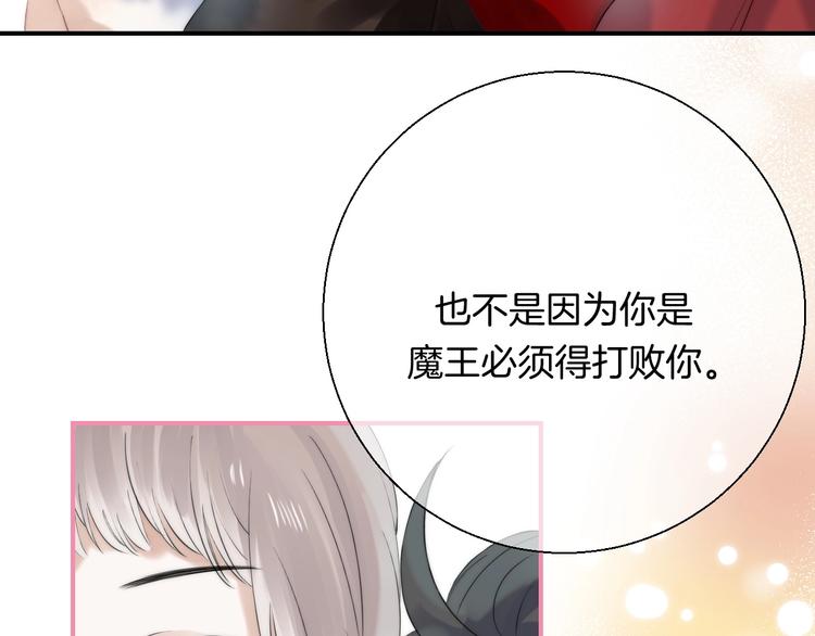 趣味加更 很久很久以前…141