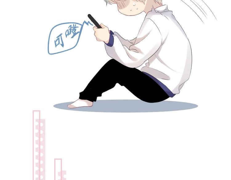 第56话 闪耀的你151
