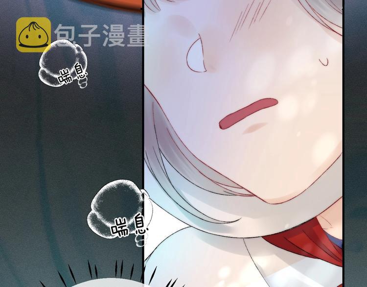 第41话 接力赛116