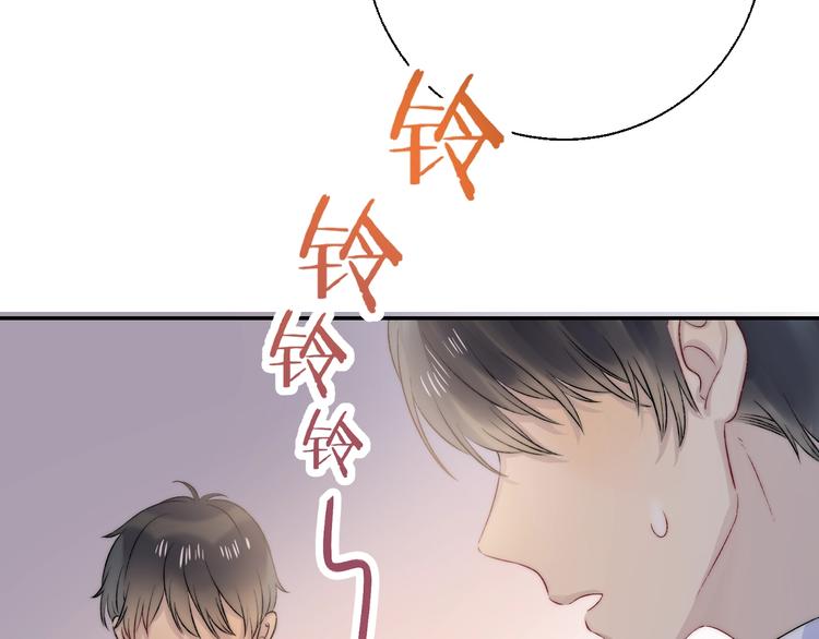 第77话 她的小心机56