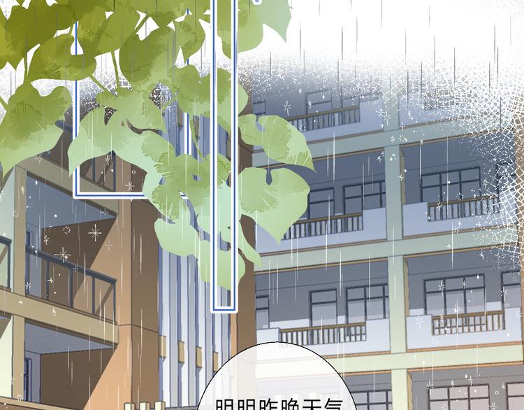 第89话 不甘1