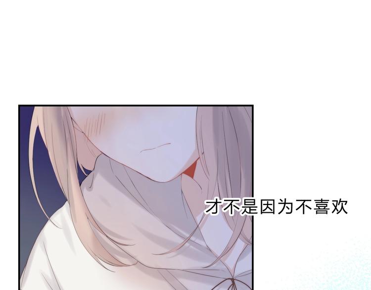 第53话 贪心116