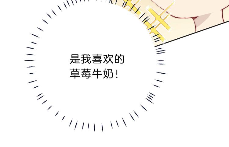 番外 童年12