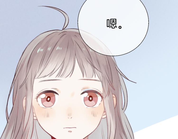 第21话 我才不是小孩26