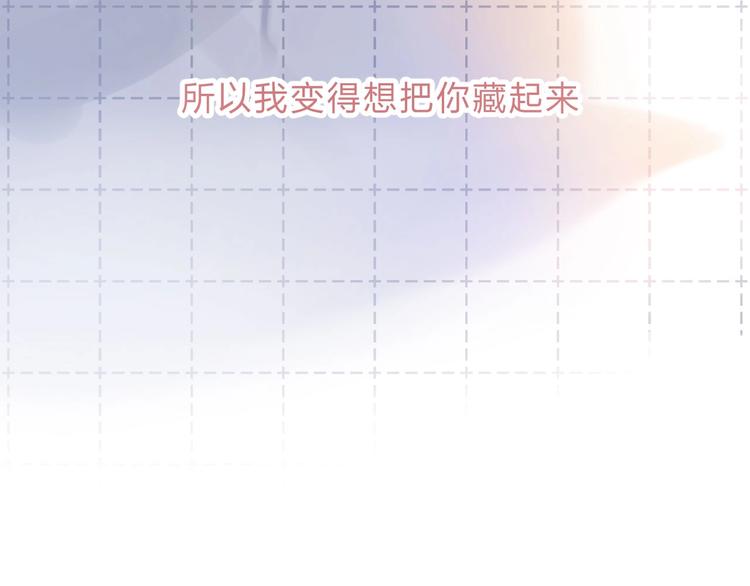 第56话 闪耀的你47