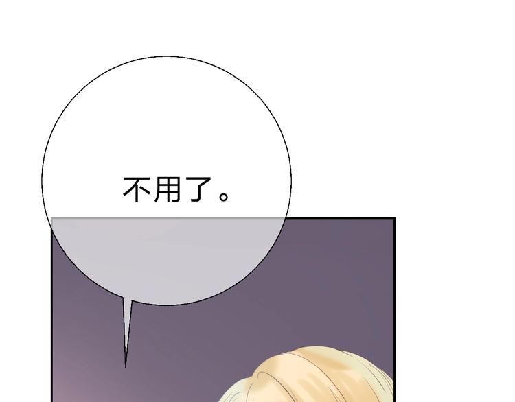 第55话 对你的感情86