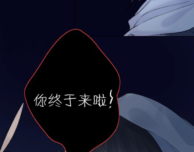 第84话 真正的心愿42