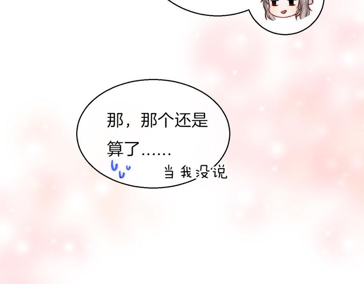 第13话 意外接触！49